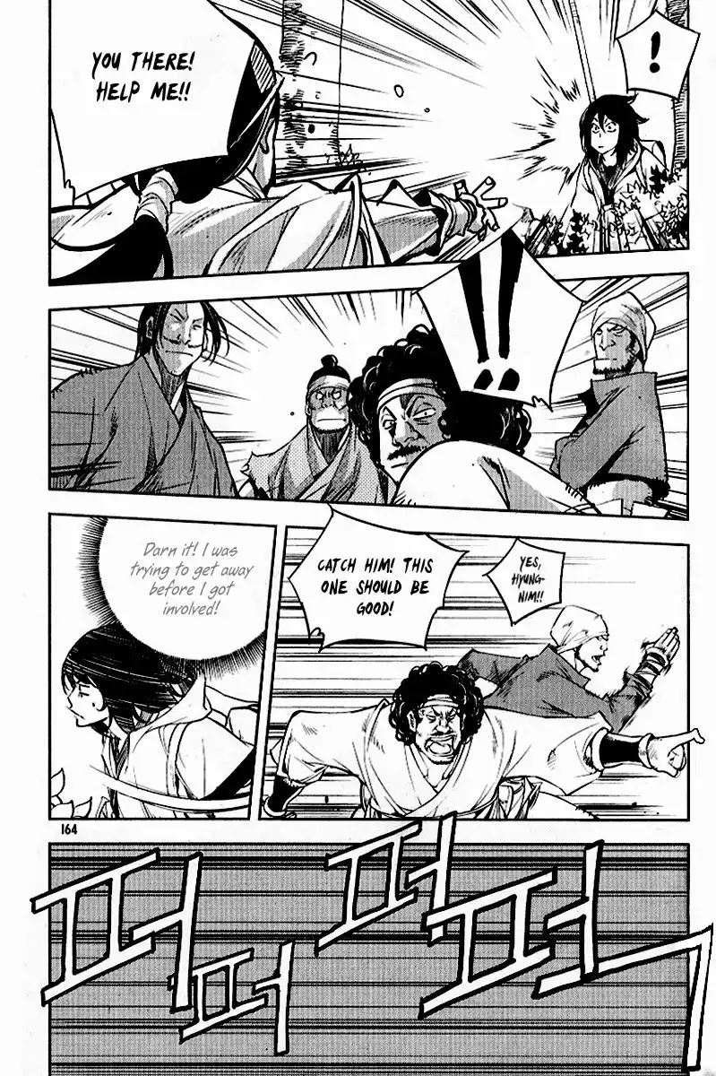 Honorable Baek Dong Soo Chapter 29 22